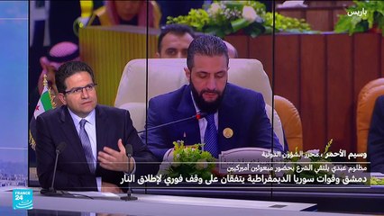 لقاء عبدي-الشرع في دمشق: اتفاق 10 مارس وعقدة "المركزية"