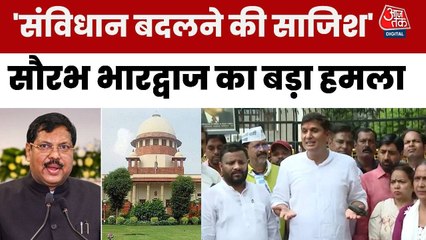 'CJI  के खिलाफ सुनियोजित अभियान...', AAP नेता सौरभ भारद्वाज का आरोप