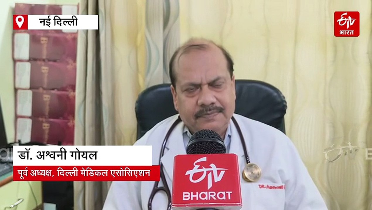 कफ सिरप मौत मामला: IMA के बाद DMA ने भी किया डॉ...