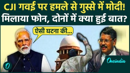 Attack on CJI: BR Gavai पर जूते से हमला, PM Modi और Rahul Gandhi क्या बोले | वनइंडिया हिंदी