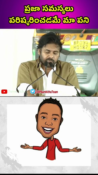 ప్రజాసమస్యలు పరిష్కరించడమే మా పని 👌👌