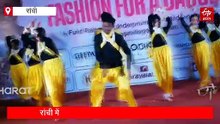 रांची में संवेदना और सशक्तिकरण का संगम बना चैरिटेबल चार्म का आयोजन, विशेष बच्चों ने दी खास प्रस्तुति