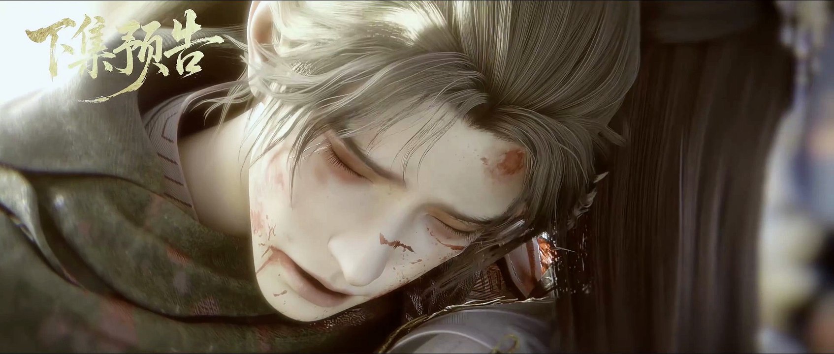 Tomb Of Fallen Gods S03E11 Preview