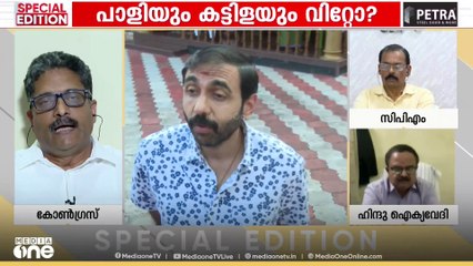 'ആദായ നികുതി പോലും കൃത്യമായി അടക്കാത്ത ഉണ്ണികൃഷ്ണൻ പോറ്റിയിൽ ബോർ‍‍‌ഡ് കണ്ട വിശ്വാസ്യത എന്താണ്?' രാജു