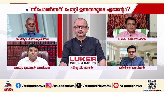 'ശബരിമലയിലെ സ്വർണ കൊള്ള ദേവസ്വം അധികാരികളുടെ ഒത്താശയോടെയെന്ന് തെളിയിക്കപ്പെട്ടിരിക്കുകയാണ്'