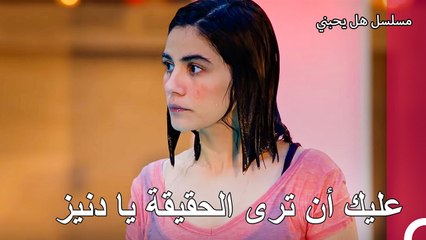 لم يتعرف يغيت على زينب - مسلسل هل يحبني