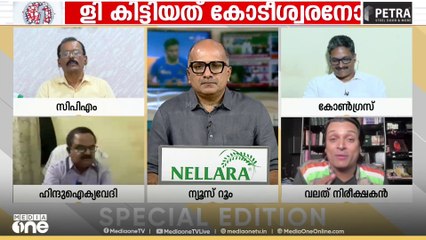 'ശ​​ബരിമല ചരിത്രത്തിലെ ഏറ്റവും നല്ല മന്ത്രി ജി.സുധാകരനാണ്' രാഹുൽ ഈശ്വർ