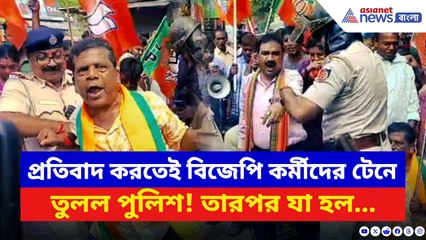Malda News: BJP সাংসদের উপর আক্রমণের প্রতিবাদে রণক্ষেত্র মানিকচক! পুলিশের সঙ্গে তুমুল সংঘর্ষ!