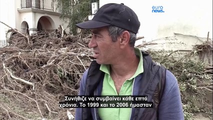 Βουλγαρία: Τρεις νεκροί εξαιτίας των έντονων βροχοπτώσεων - Μεγάλες καταστροφές