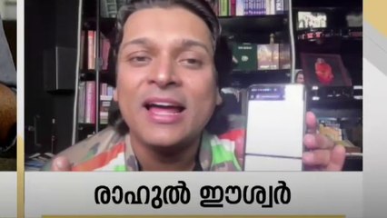 'ഒന്നര കിലോ​ഗ്രം ഉപയോ​ഗിച്ച് സ്വർണം ക്ളാഡ് ചെയ്തെന്ന് ഹെെക്കോടതി പറഞ്ഞില്ലേ തർക്കമെന്താണ്' രാഹുൽ
