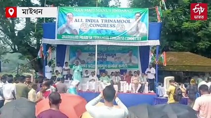 মমতার নির্দেশে মলয়ের নেতৃত্বে ডিভিসির দফতর ঘেরাও-বিক্ষোভ তৃণমূলের