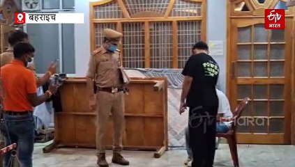 बहराइच में डिप्टी CMO की संदिग्ध परिस्थितियों में मौत, बंद कमरे में बेड के नीचे पड़ा था शव, पुलिस ने तोड़ा दरवाजा
