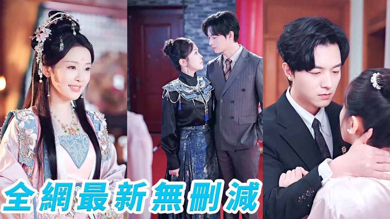 Decisive princess wakes as a villainess. Tames cold CEO, wild brother&son. All compete to spoil her