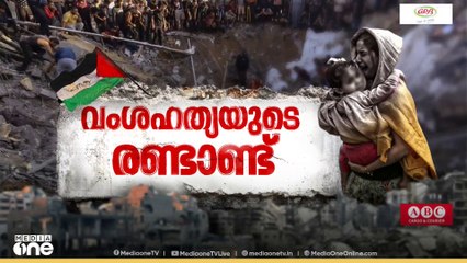ഈജിപ്തിലെ ഗസ്സ സമാധാന ചർച്ചയിൽ ഉപാധികൾ വച്ച് ഹമാസ്