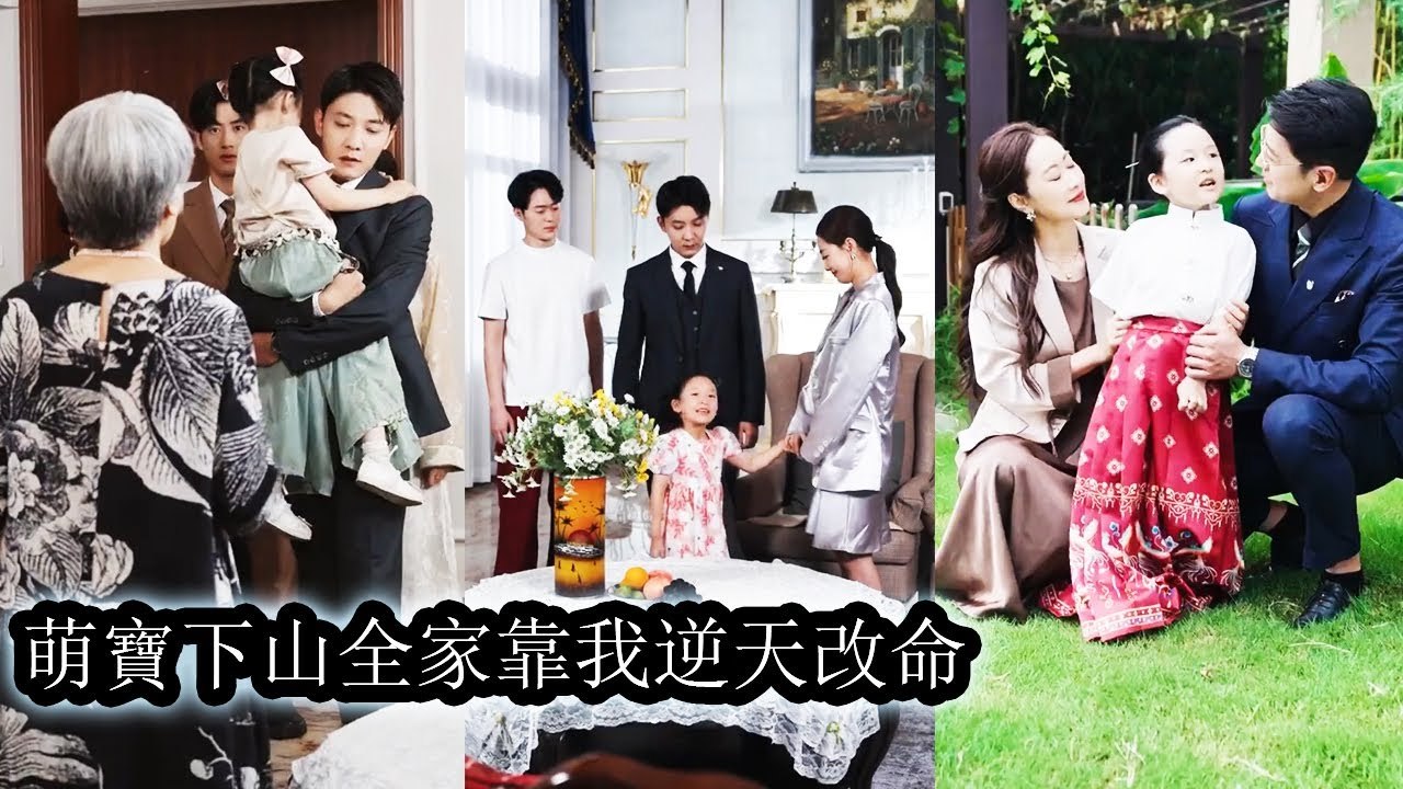 The gifted kid used magic and healing to crush schemers and became the family’s favorite