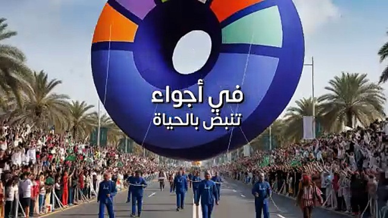 تركي آل الشيخ يكشف في فيديو جديد تفاصيل مسيرة افتتاح موسم الرياض 2025