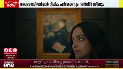 അബൂദബി ടൂറിസം ബ്രാന്റ് അംബാസിഡർമാരായി ദീപിക പദ്കോണും റൺവീർ സിങും