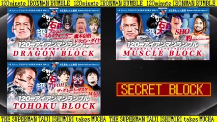 Ironman Secret Block Match: NJPW Superman Taiji Ishimori Is More Reckless (10/7/2025)