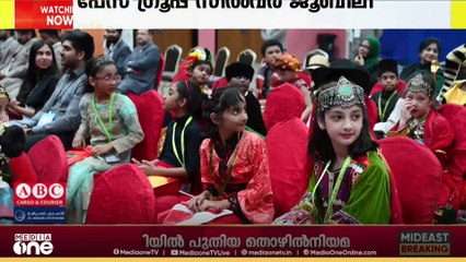 പേസ് ​ഗ്രൂപ്പ് സിൽവർ ജൂബിലി; സ്കോളർഷിപ്പും അവാർഡും