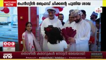 പെൻഗ്വിൻ ഫ്രൈഡ് ചിക്കന്റെ പുതിയ ശാഖ  ഫലജിൽ പ്രവർത്തനം ആരംഭിച്ചു