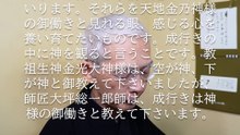 成行きの中に見える神の御心 (2025-10-07)