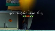 Beshak SubhanAllah Allah 🤲🕋🤲