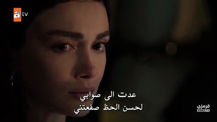 مسلسل عيناك كالبحر الاسود الحلقة 6 مترجم الجزء 2