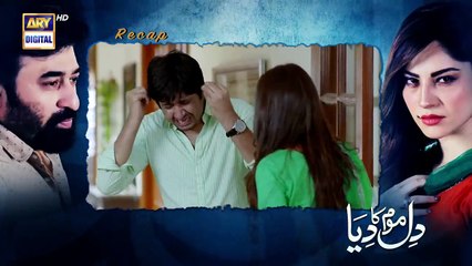 Dil Mom Ka Diya Episode 15