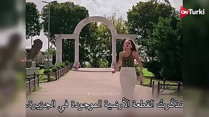 مسلسل الخفقان الحلقة 5 اعلان 1 الرسمي مترجم للعربية