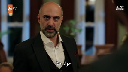 مسلسل عيناك كالبحر الاسود الحلقة 6 مترجمة القسم 2