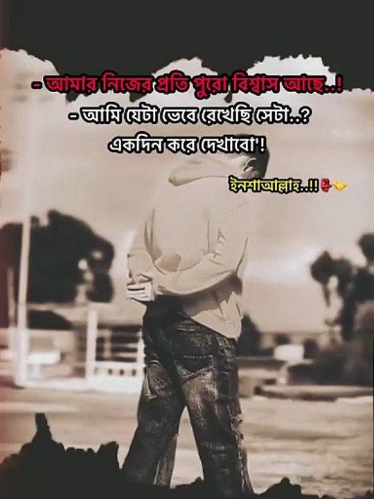 New Sad Story Short video.