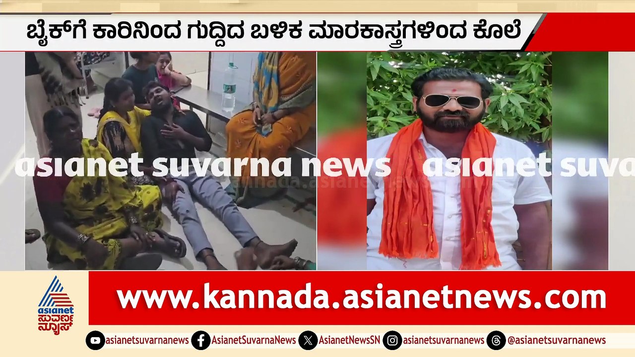 For Web Koppala Murder