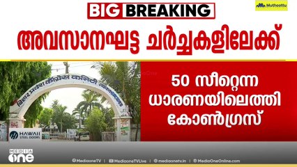 ബിഹാറിൽ മഹാ സഖ്യത്തിന്റെ സീറ്റ് ചർച്ചകൾ പുരോഗമിക്കുന്നു