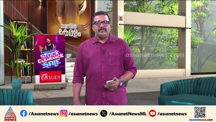ന്യൂ മാഹിയില്‍ RSS പ്രവര്‍ത്തകരെ കൊലപ്പെടുത്തിയ കേസില്‍ ഇന്ന് വിധി ; കേസില്‍ 14 പ്രതികള്‍
