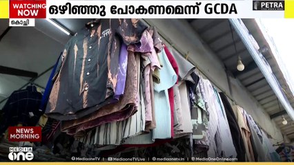 അംബേദ്കർ സ്റ്റേഡിയം നവീകരണം; ഫാഷൻ സ്ട്രീറ്റിലെ വ്യവസായികളോട് ഒഴിഞ്ഞു പോകണമെന്ന് ജിസിഡിഎ