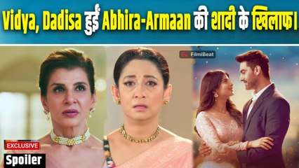 Yeh Rishta Kya Kehlata Hai Spoiler: Myra करवाना चाहती है अपने मां-बाप की शादी; Dadisa ने किया इनकार|