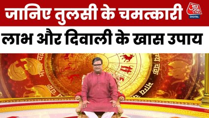 भाग्य चक्र: दिवाली पर बनेगा महासंयोग! देखें धन-समृद्धि के अचूक उपाय