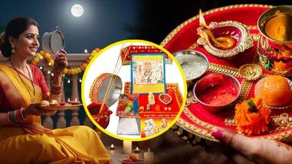 Karwa Chauth Puja Samagri 2025: करवाचौथ पूजा सामग्री लिस्ट,थाली में क्या क्या सामान लगता है|Boldsky