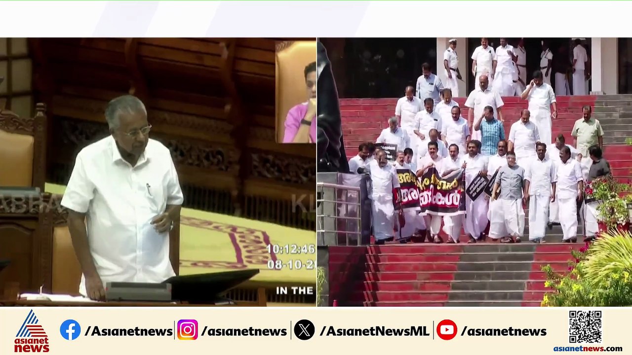 'പ്രതിപക്ഷം പുകമറ സൃഷ്ടിക്കാൻ ശ്രമിക്കുന്നു'; സഭയിൽ പ്രതിപക്ഷത്തെ വിമർശിച്ച് പിണറായി വിജയൻ