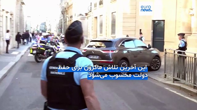 بحران قدرت در فرانسه؛ انزوای فزاینده ماکرون در سایه بن‌بست بی‌سابقه سیاسی