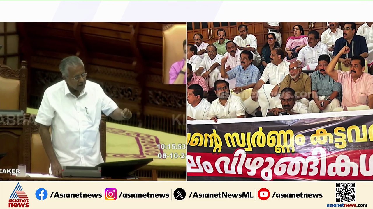 'ആര് തെറ്റ് ചെയ്താലും മുഖംനോക്കാതെ നടപടിയെടുക്കുന്നതാണ് ഞങ്ങളുടെ രീതി'; പിണറായി വിജയൻ