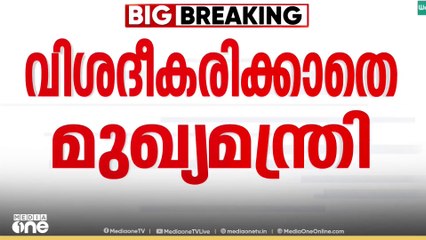 ശബരിമലയെക്കുറിച്ച് വിശദീകരിക്കാതെ മുഖ്യമന്ത്രി... | sabarimala swarnapali