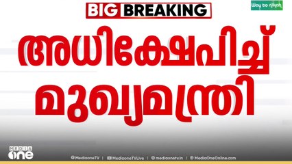 'എട്ടുമുക്കാൽ അട്ടിവെച്ചപോലെ അത്രയും ഉയരമുള്ള ഒരാളാണ് ആക്രമിക്കാൻ പുറപ്പെട്ടിരിക്കുന്നത്'