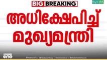 'എട്ടുമുക്കാൽ അട്ടിവെച്ചപോലെ അത്രയും ഉയരമുള്ള ഒരാളാണ് ആക്രമിക്കാൻ പുറപ്പെട്ടിരിക്കുന്നത്'