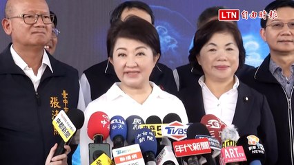 傳郝龍斌力挺參選2028總統 盧秀燕雙手合十說「謝謝」
