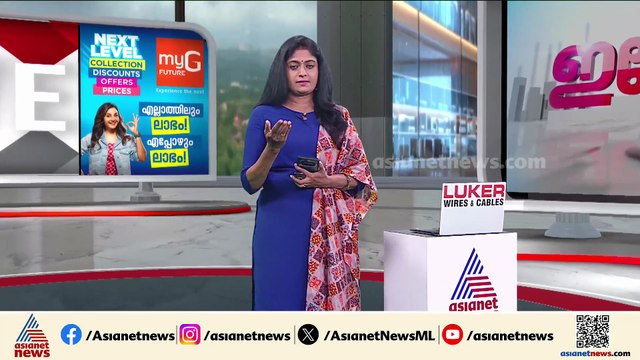 ന്യൂ മാഹി ഇരട്ടകൊലക്കേസ്; എല്ലാ പ്രതികളെയും വെറുതെ വിട്ടു