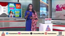 ന്യൂ മാഹി ഇരട്ടകൊലക്കേസ്; എല്ലാ പ്രതികളെയും വെറുതെ വിട്ടു