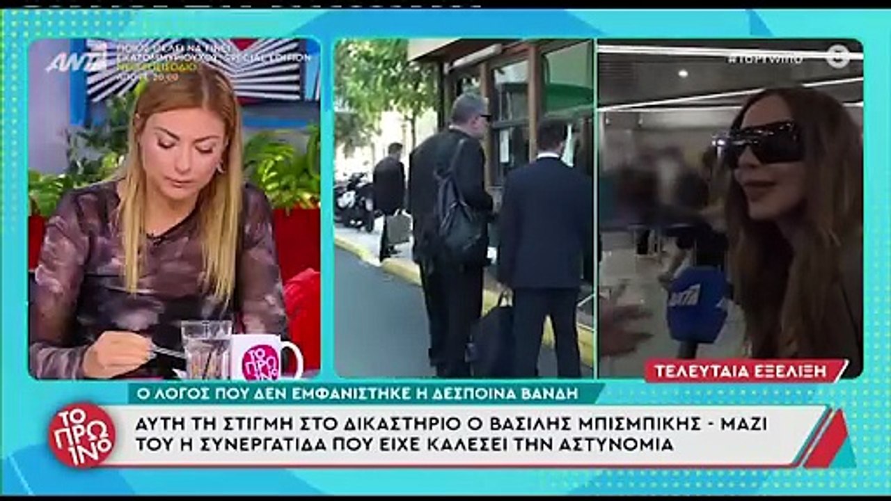 Λιάγκας για Βανδή - Μπισμπίκη: «Εκεί έχει τσαντιστεί η Δέσποινα! Δεν θα το έλεγα ποτέ, αλλά θα το πω»