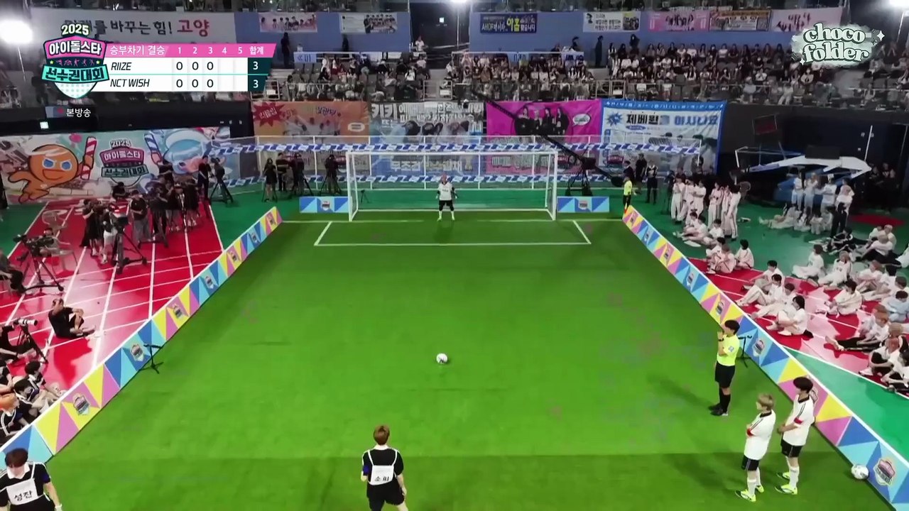 251007 Idol Star Athletics Championships (ISAC) Part 2