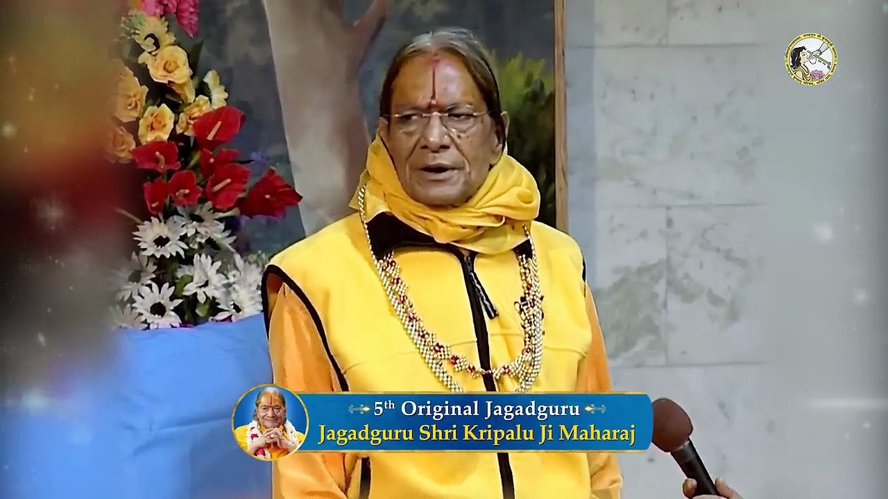 ऐसे मिलेगी सबसे ज्यादा कृपा - जानें Secret भाव _ Jagadguru Kripalu Ji Pravachan